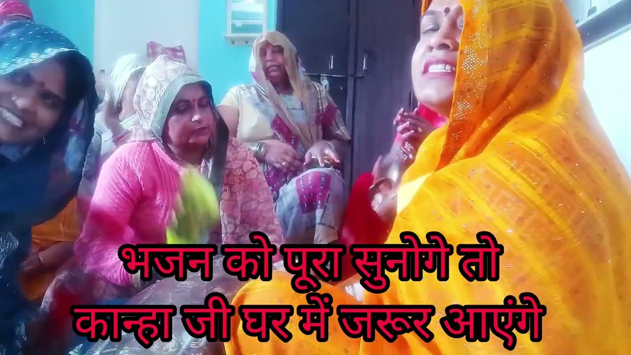 Krishan Ji Ko Ghar Mein Bula Lo | Ghar Mein Aao Kanha | Shree Krishna Bhajan