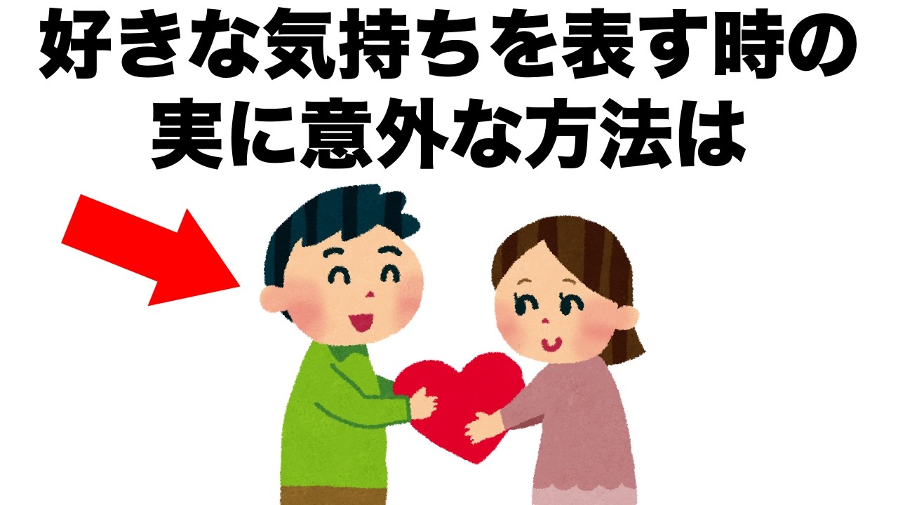 【恋愛まとめ82】あなたを好きすぎる男性は、ついついこんなことをしてしまいます。