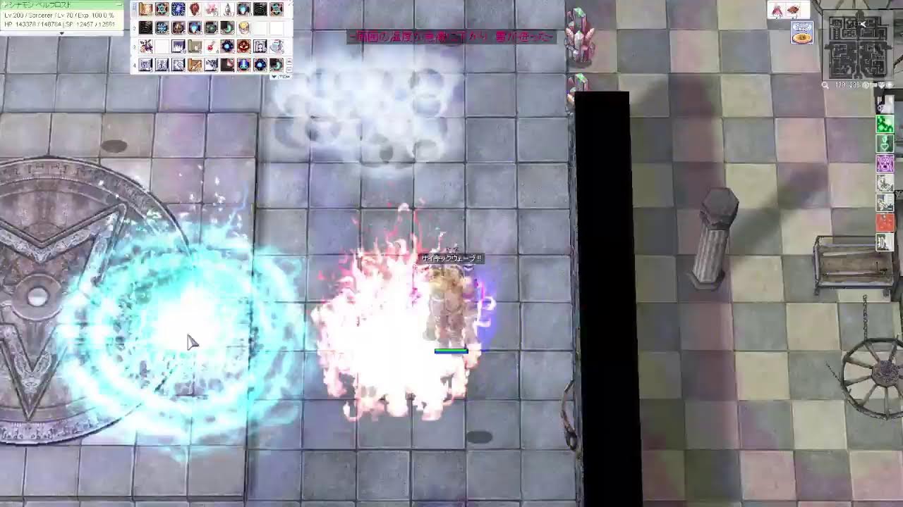 ◆GHC3rd 皿道中ソロ　姫２PC討伐
