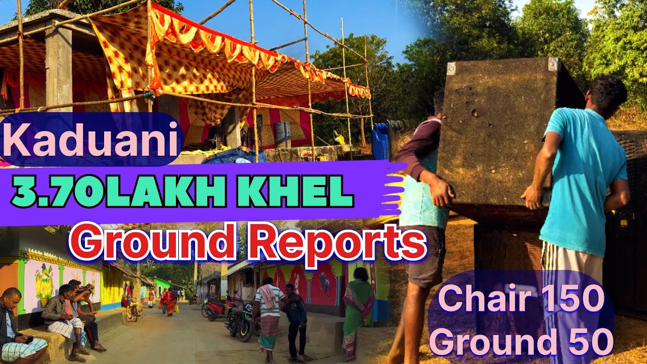 Kaduani Football Kami Hora || Prize 3.70Lakh || Chair 150 & Ground 50