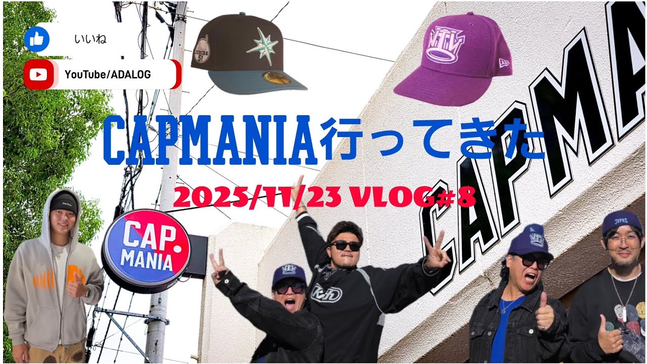 CAPMANIAに行ってきました⭐VLOG#8