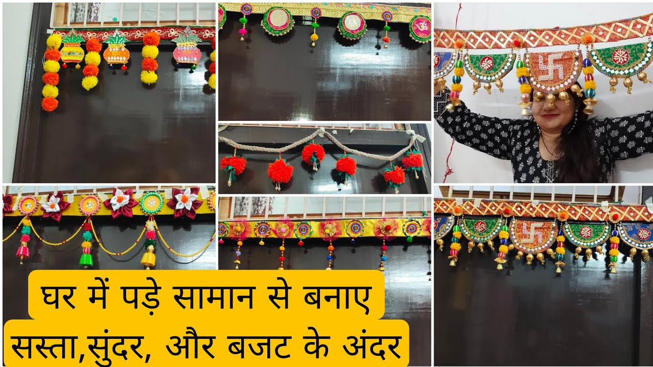 No cost easy 6 diy Diwali home decor ideas at home, how make 6 new design toran?waste reuse/