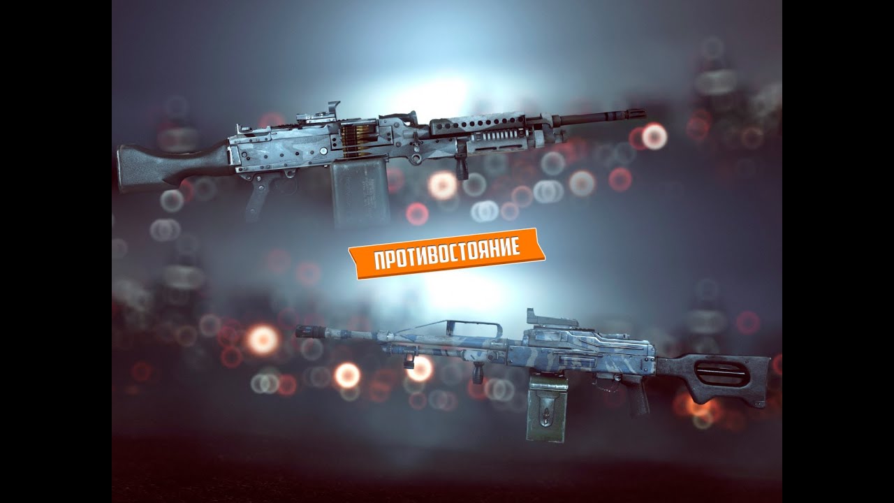 Противостояние: Печенег vs. M240B (Battlefield 4 гайд, gameplay)