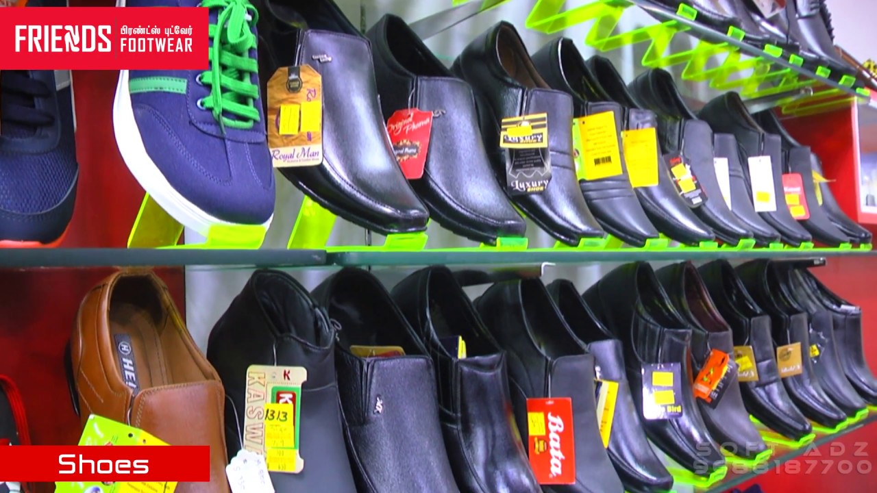 FRIENDS FOOTWEAR Ad HD @ Mayiladuthurai | SOFT DREAMZ MULTIMEDIA
