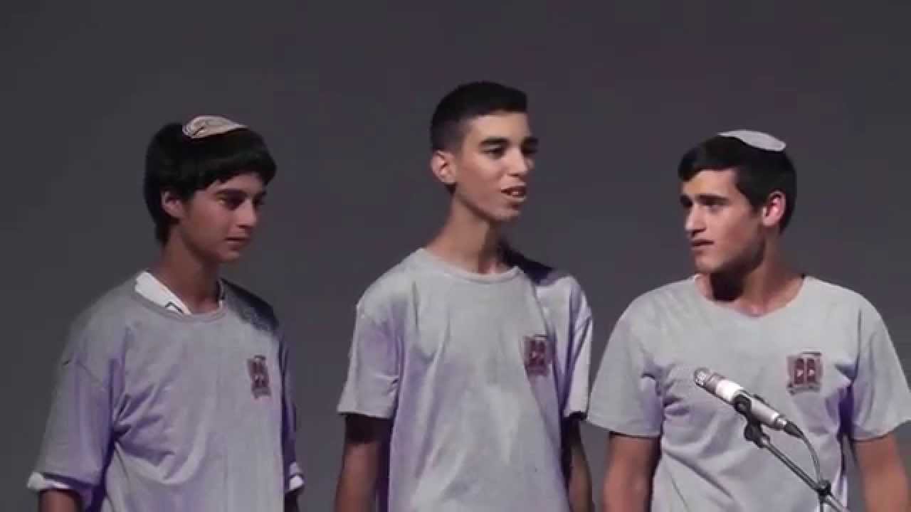 קטע קישור אביחי בית שאן- פיצול אישיות