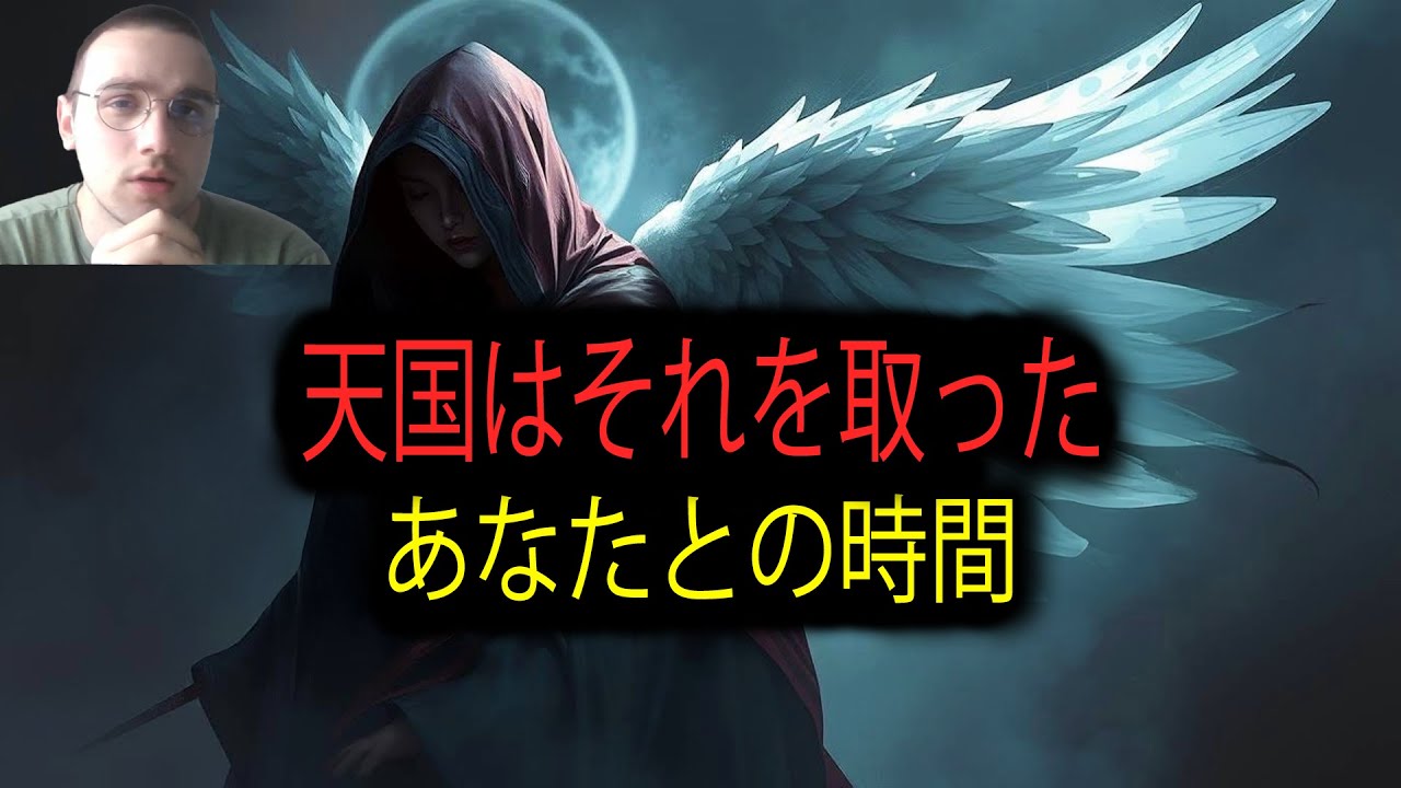 選ばれし者よ、あなたは戦士キリストの刻印を受けた。天はあなたのために時間をかけました