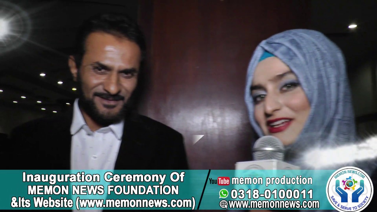 memon news Inauguration Ceremony Of MEMON NEWS FOUNDATION ( Comments :  Mr. Muhammad Asif Tharani )