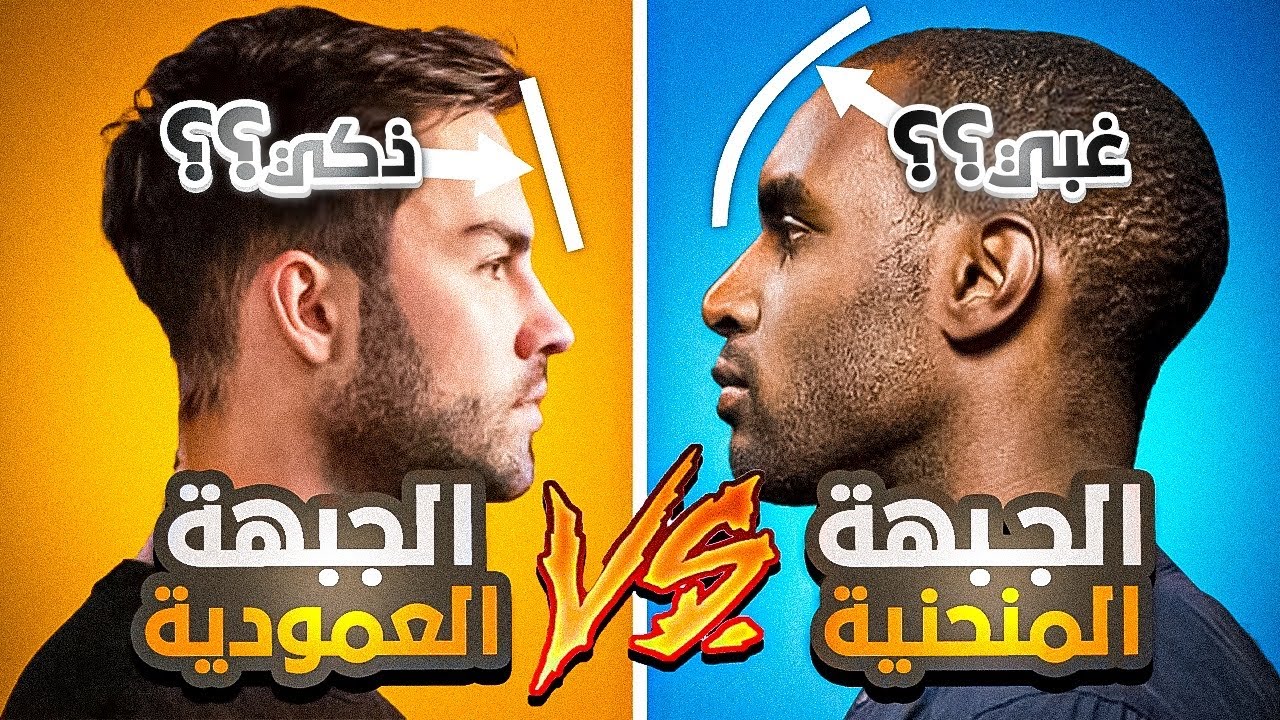من الأذكي !؟ 🧐