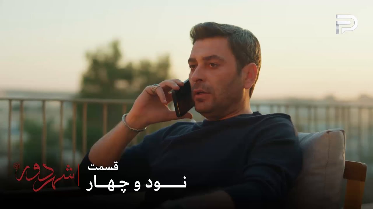 سریال ترکی 