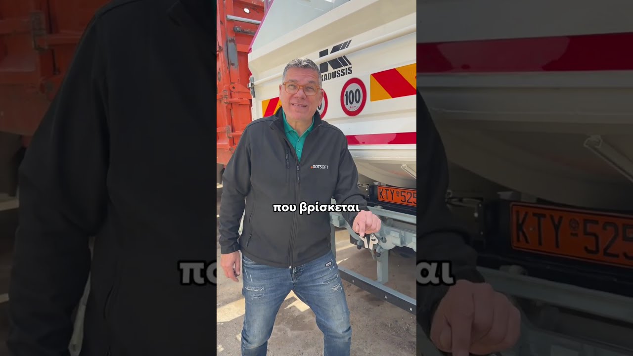 Ψηφιακός μετασχηματισμός Δήμου Λυκόβρυσης Πεύκης