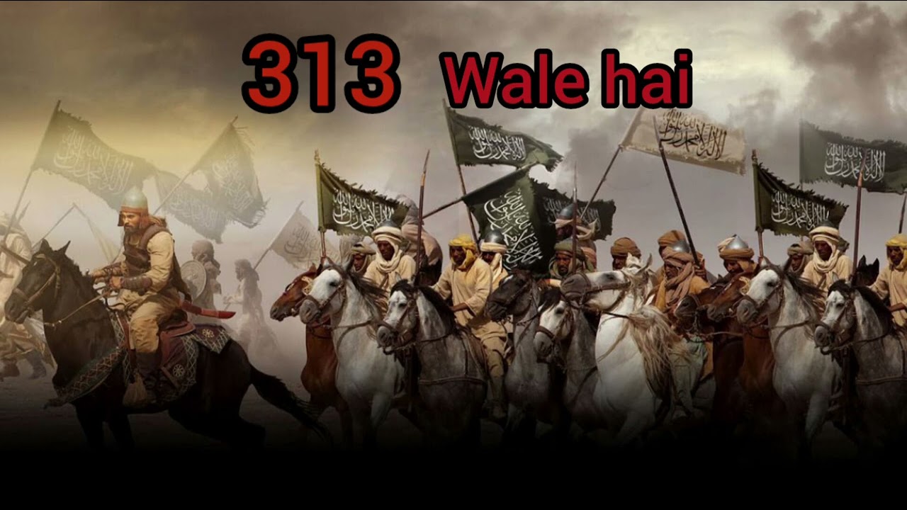 313 wale hai Jang e baader #muslimsong