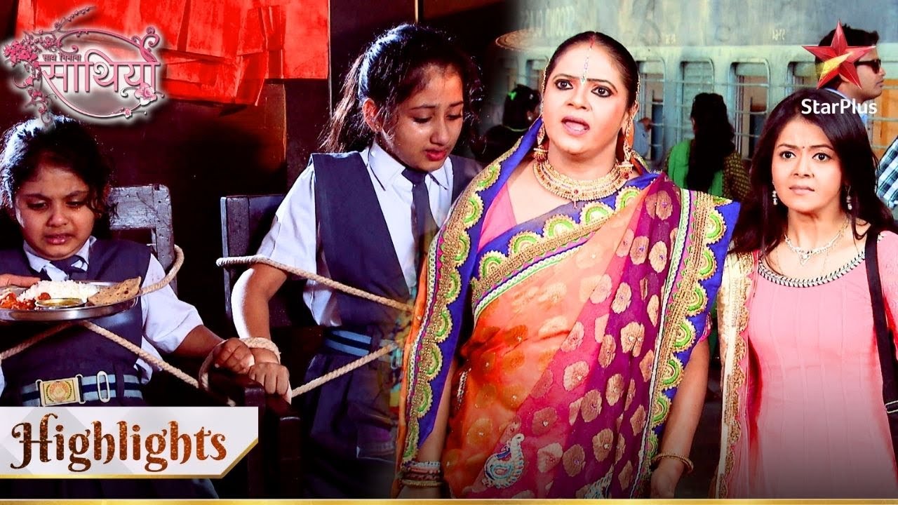 Saath Nibhaana Saathiya | Kya Kokila aur Gopi ko milenge bachche?