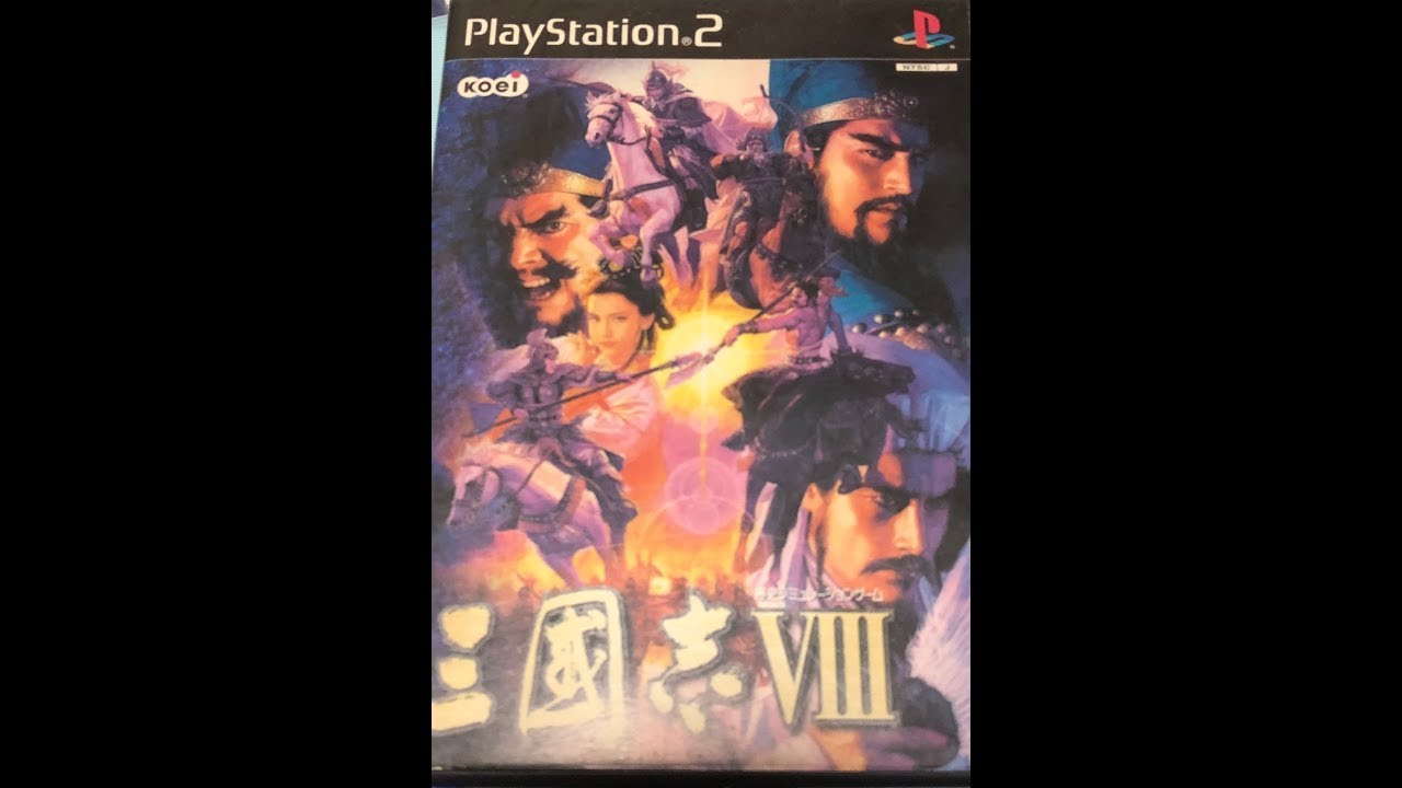 【PS2】三国志8 189年劉備でクリアまで【光栄】