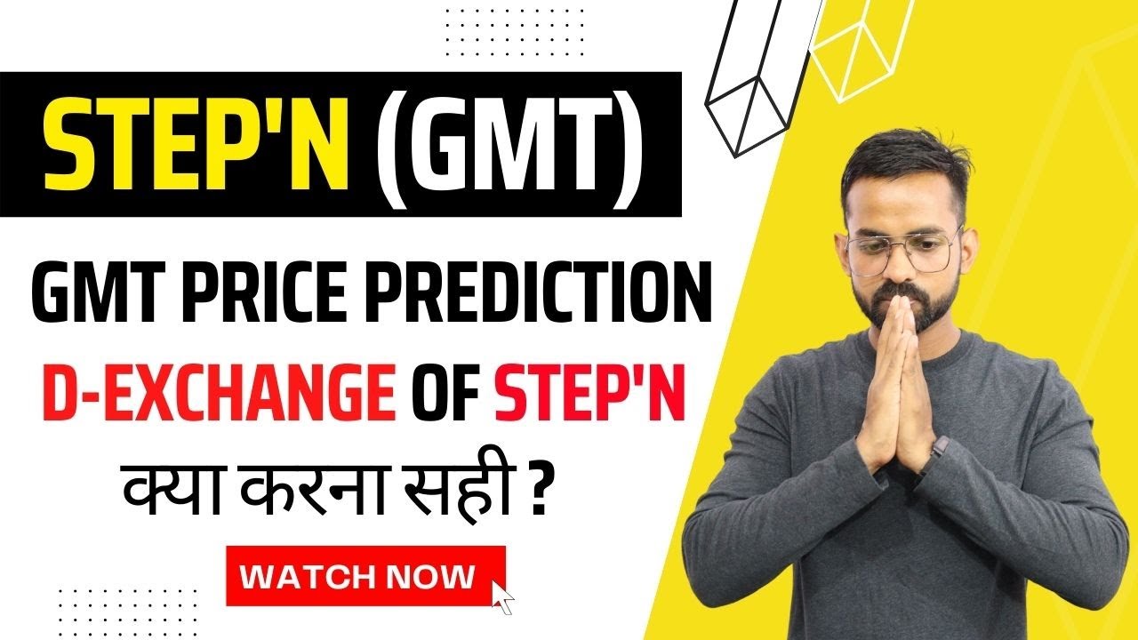 StepN (GMT) Token Quick Update 🚀 | GMT Coin Price Prediction | Green Metaverse Coin | GMT Token