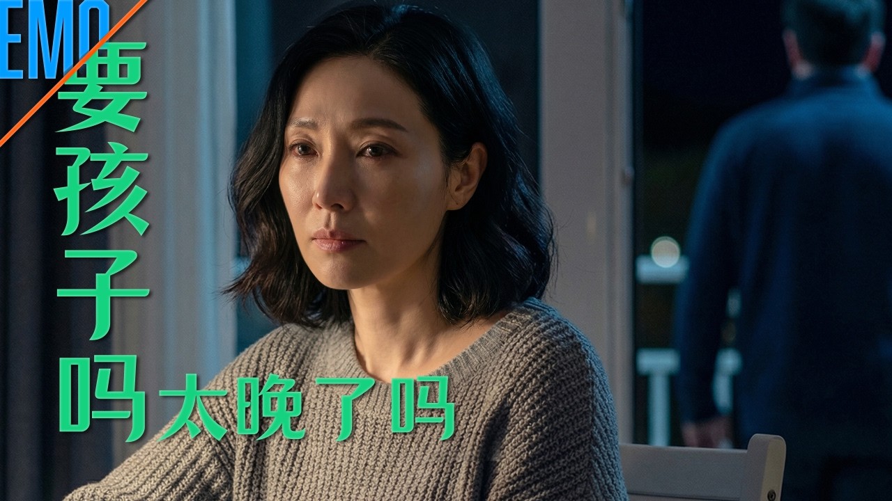 我的意义是什么，只是延续生命吗？｜🎵要孩子吗🎵