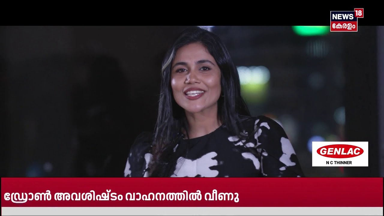 Top Headlines Of The Hour | ഈ മണിക്കൂറിലെ പ്രധാന തലക്കെട്ടുകൾ | Kerala News | 08 - 03 - 2026