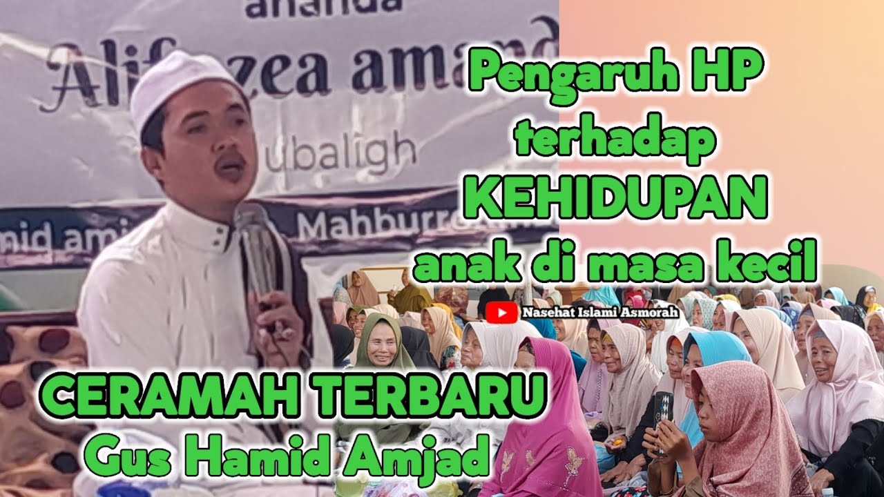 Gus Hamid Amjad || pengaruh hendphone terhadap kehidupan anak diera melenial #kajianislam #pengajian