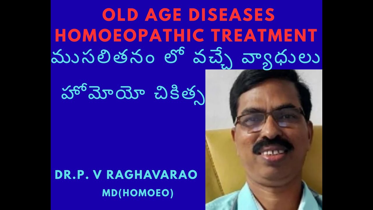 OLD AGE DISEASES AND HOMOEO  TREATMENT