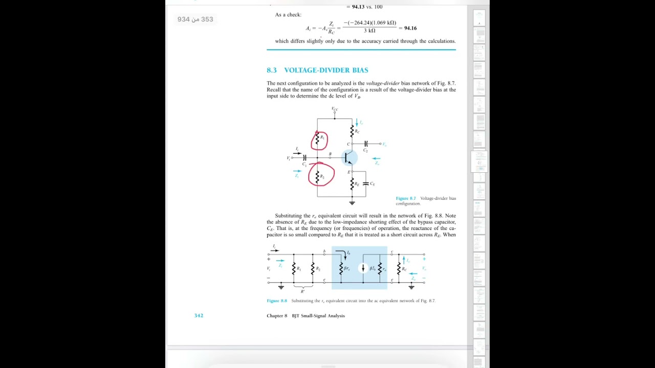 Voltage divider in small signal circuit /5 الكترونيك