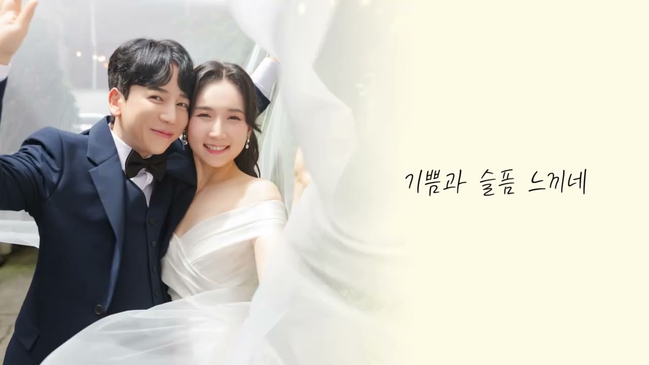 💌 남동생이 결혼선물로 직접 만들어준 CCM 식전 영상🎥ㅣ 러빔(Luvim) - 기대(주 안에 우린 하나)