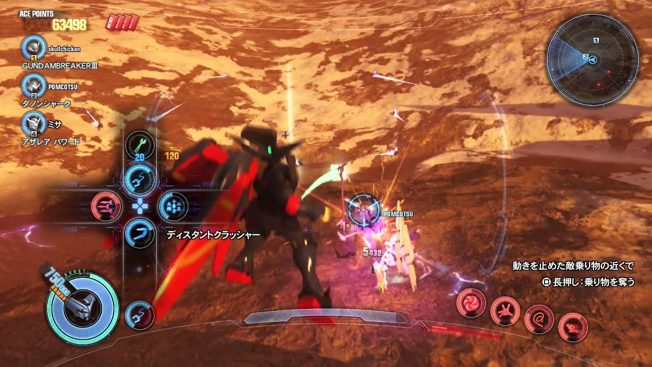 Gundam Breaker 3 - Master Gundam (MG) Gameplay ガンダムブレイカー3