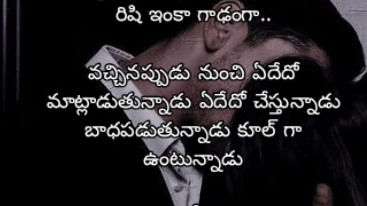 𝓜𝔂𝓖𝓲𝓻𝓵✨(99) రిషికేష్ కౌటిల్య💖 deep meaning✨lust &love 💖✨|