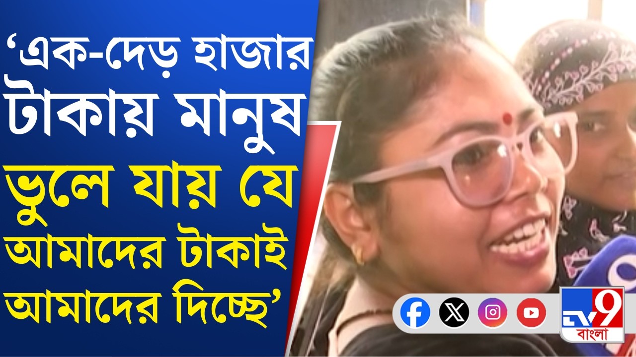 TV9 Bangla Meyeder Kotha: ভোটের আগে কী চাইছেন লোকাল ট্রেনের মহিলা যাত্রী থেকে মহিলার হকাররা?