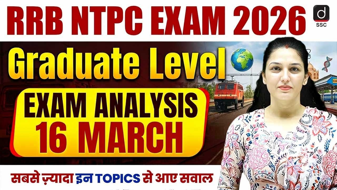 RRB NTPC EXAM 2026 (Graduate Level) | EXAM ANALYSIS, 16 AUGUST | RRB EXAM ANALYSIS BY NAMU MAM