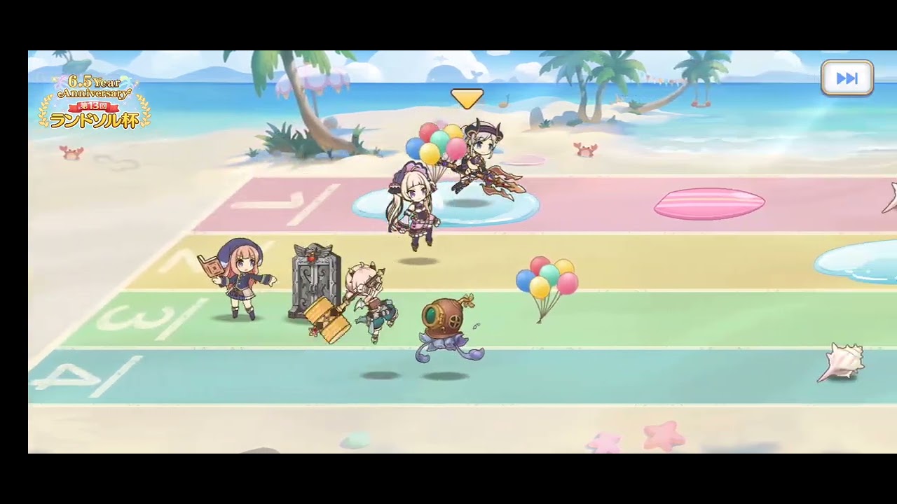 I got another 1st place on 6.5 Anniversary for Princess Connect Re:Dive