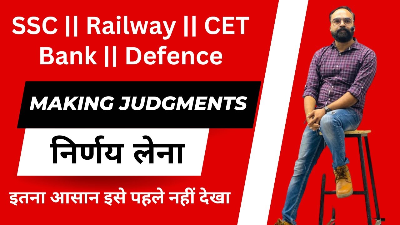 Making Judgments_Reasoning || Patwar |Decision-Making_Reasoning|IBPS_PO | Bank_PO | SBI_PO | IAS |