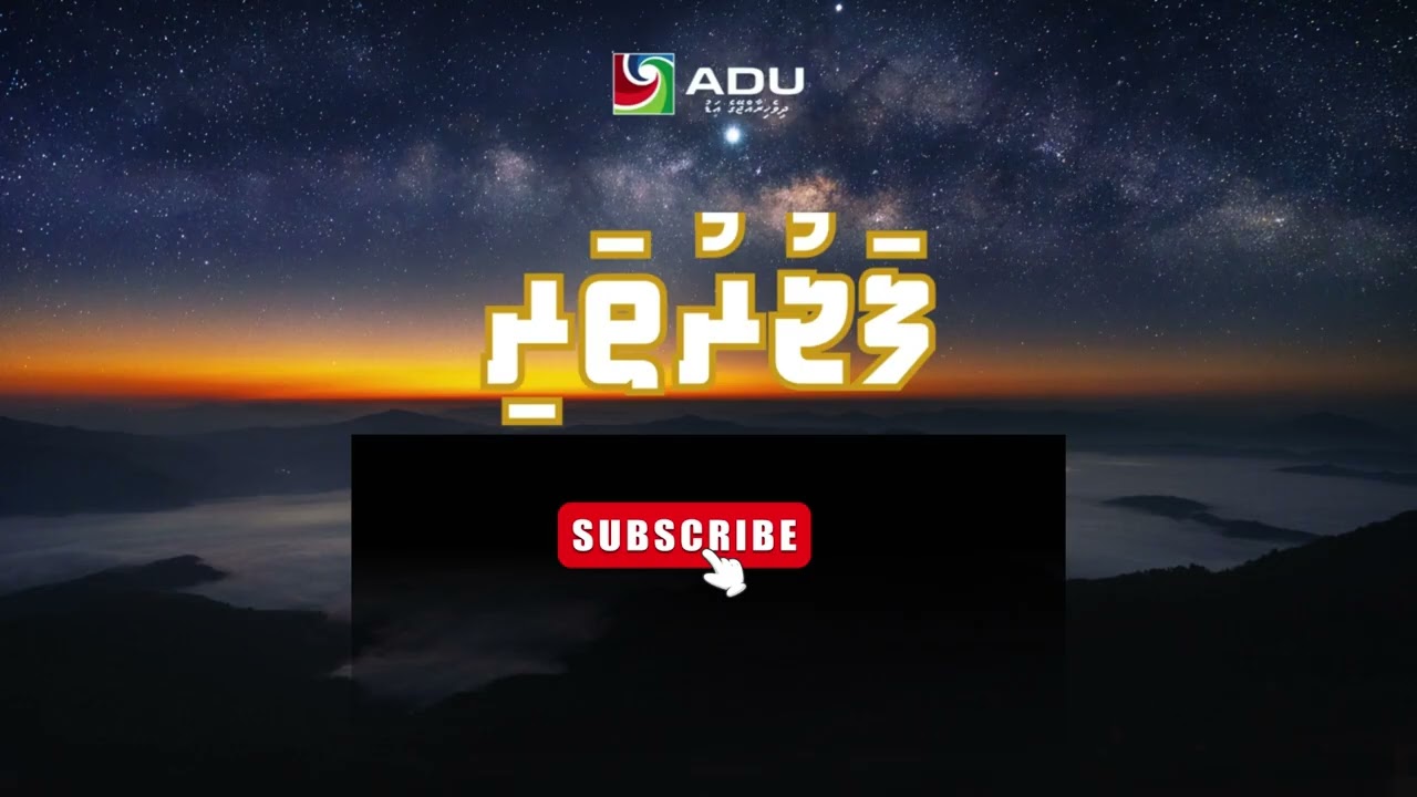 Fajuruthari - Episode 189