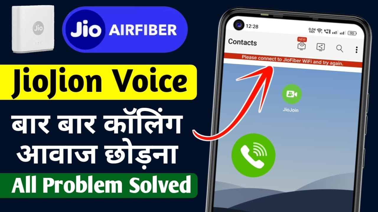 Jio AirFiber Calling Problem solved | please connet to jiofiber WIFI and try again #jioairfiber