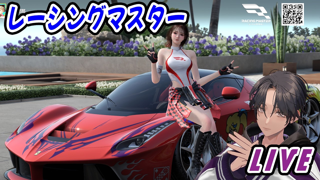 2026/03/07 レーシングマスター 愛Racing 朝レース
