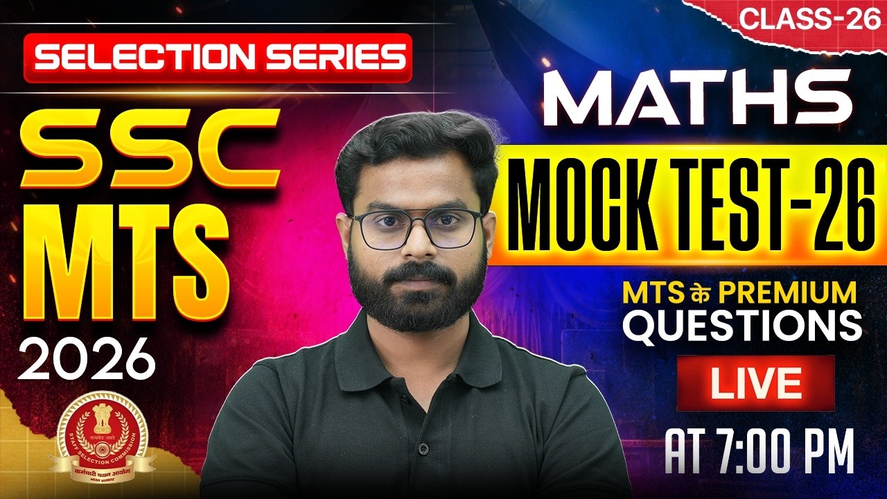 SSC MTS Maths Class 2026 | SSC MTS Maths Mock Test - 26 | MTS Most Expected Questions | by Pawan Sir