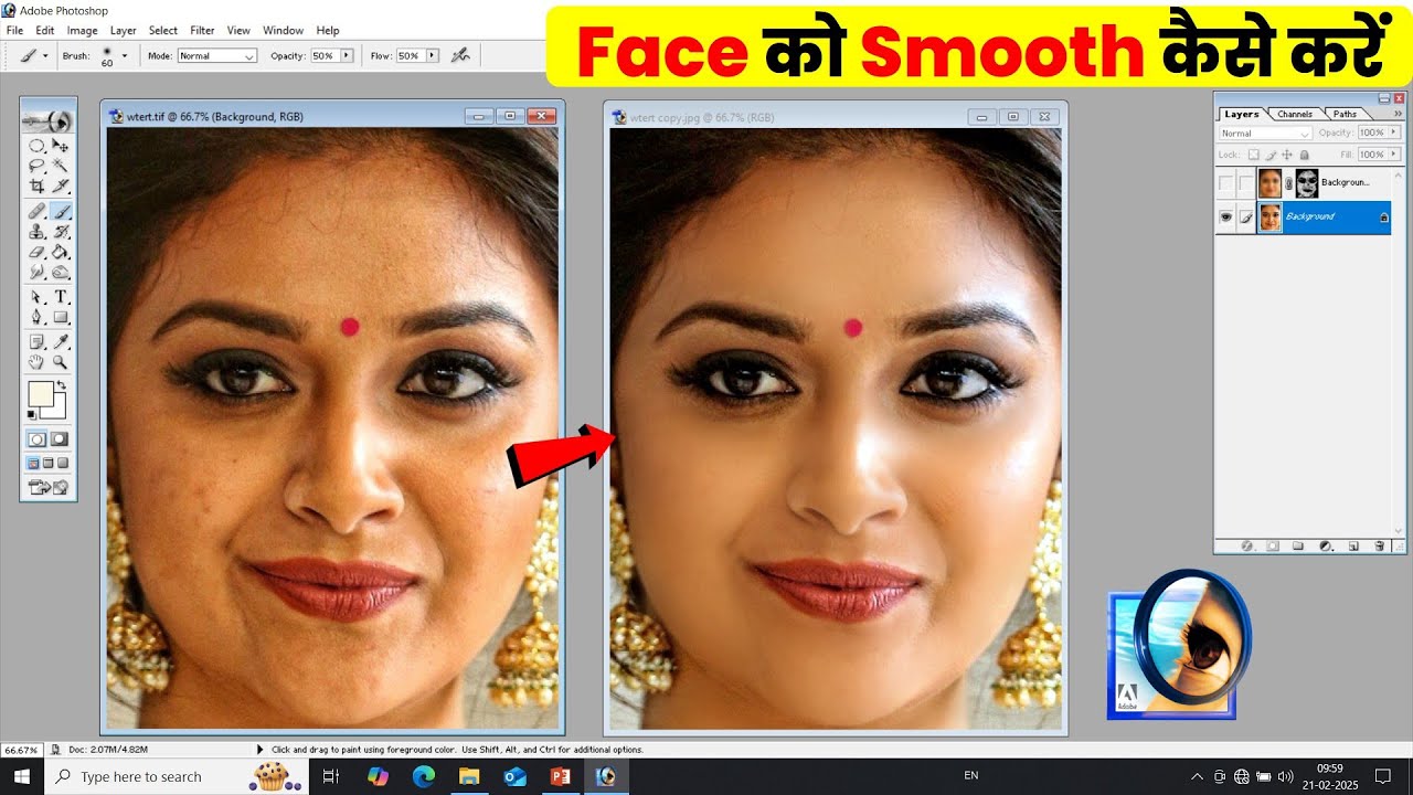 how to make a face smooth in photoshop. face ko smooth aur retouching kaise karen.