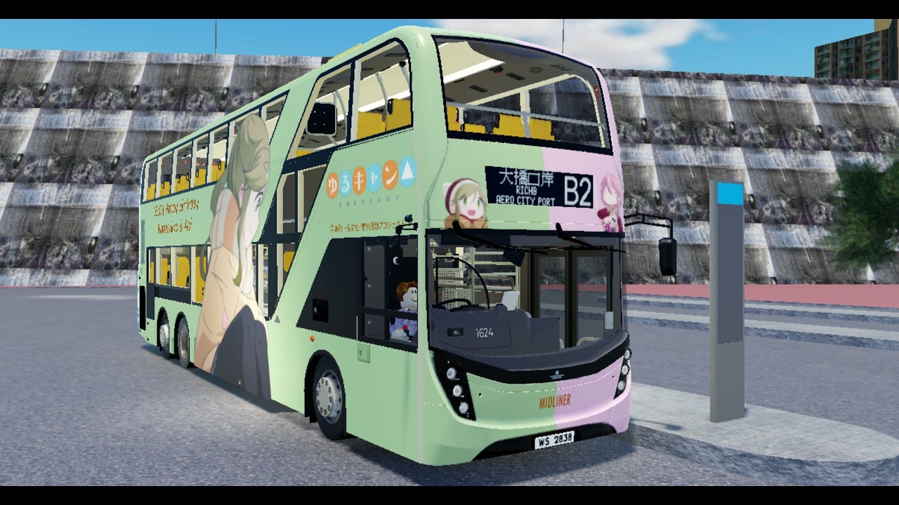 [Roblox Gameplay Ep1319] Roblox 空之城B2線(往空之城口岸) Aero City Route B2(To Aero City Port)