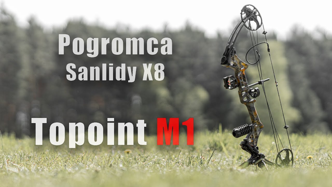 Łuk bloczkowy Topoint M1 pogromca Sanlidy X8, Kod rabatowy