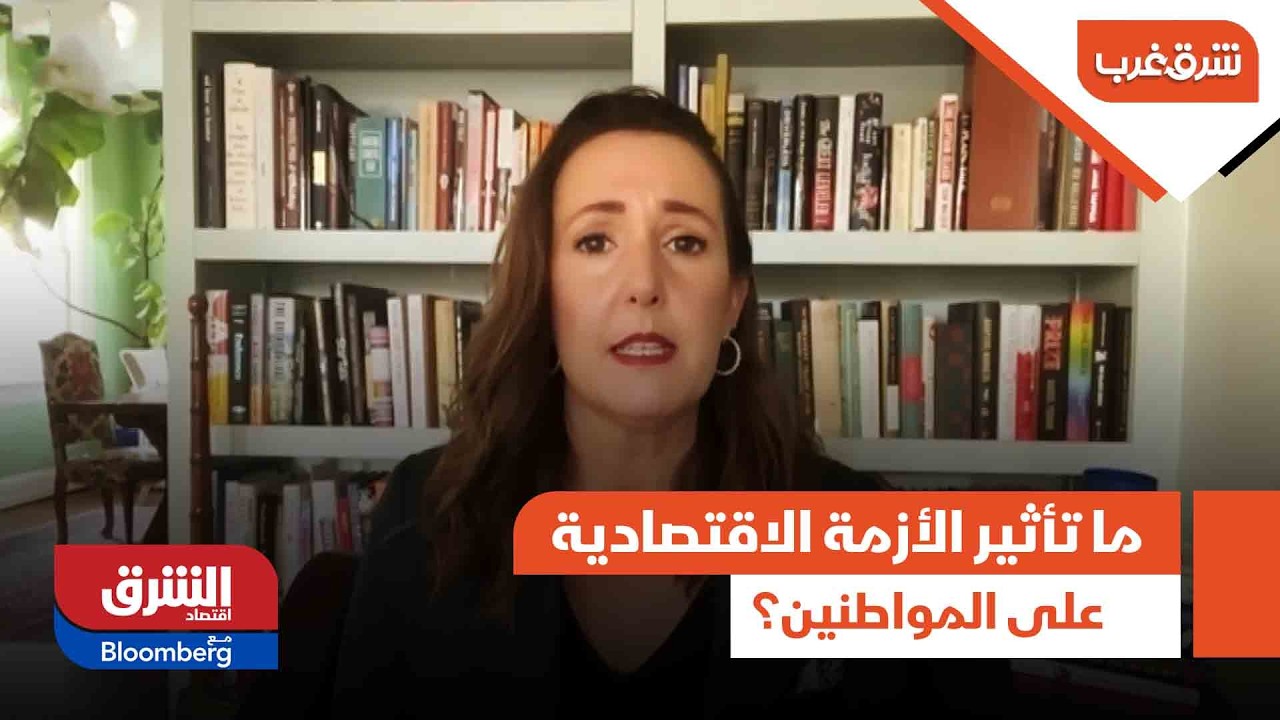 إيران بين التضخم والحرب.. ما تأثير الأزمة الاقتصادية على المواطنين؟ - شرق غرب