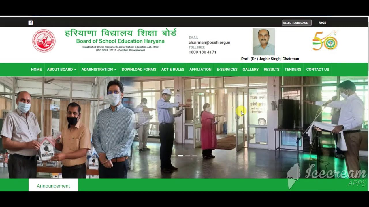 Haryana HTET 2020 form fill Kaise Kare |HTET Online Form 2020 full Process |Haryana TET vacancy 2020