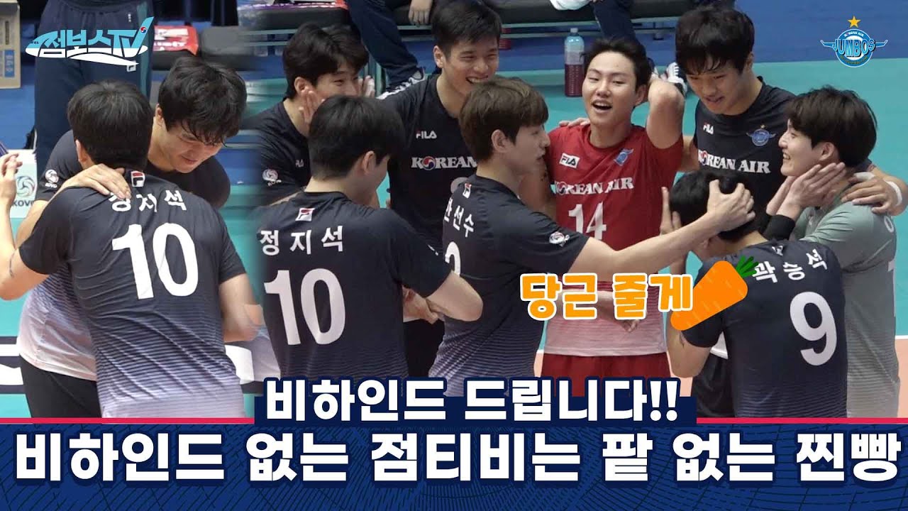 [비하인드드림] 산수네 당근 받기 전에 셀프 당근ㅋㅋㅋㅋㅋㅋㅋ 정제리 앞에 뉴제리 등장!!