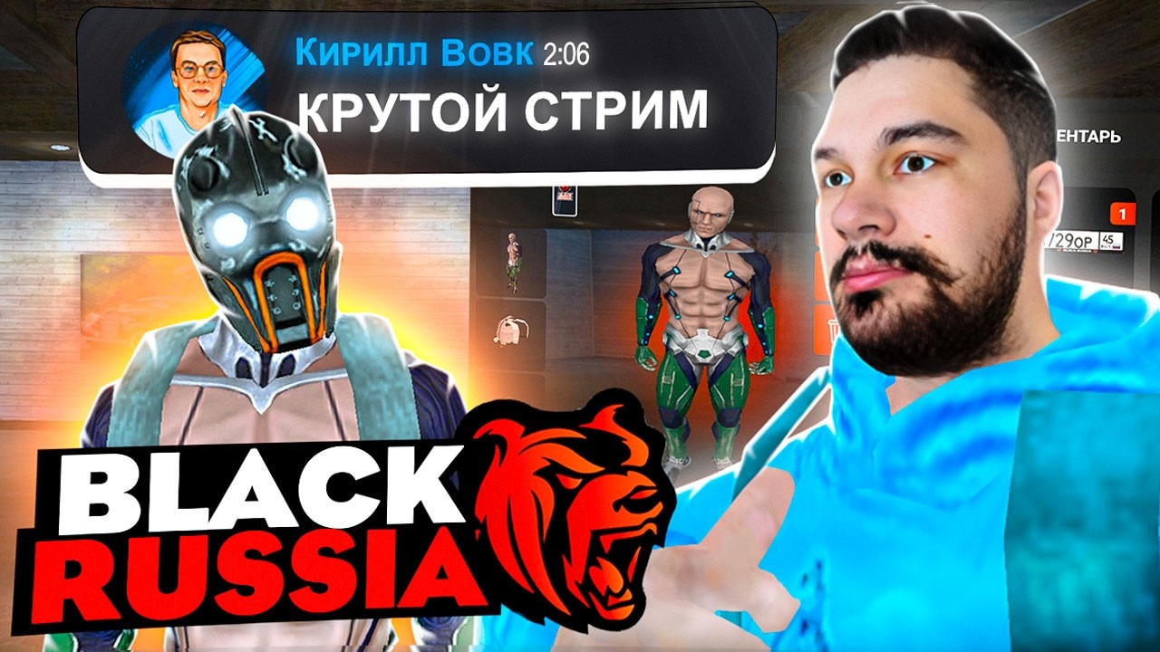 БЛЕК РАША 🔥 ЗАЛЕТАЮ В ТОП 25 АВТОПРОБЕГА С ОСНОВЫ [накопил 70 минут] 🔥 СТРИМ BLACK RUSSIA