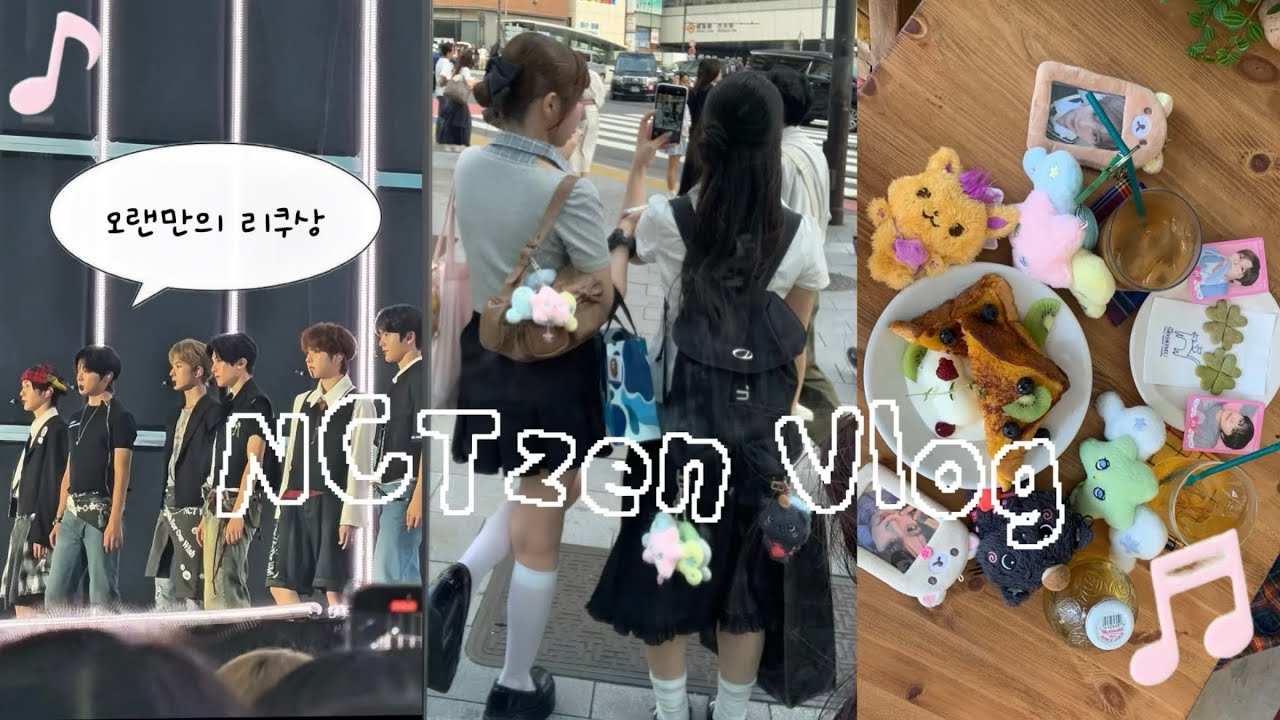 ［시즈니 브이로그］念願のウマチュン＆写真展🫧1泊2日の詰め込み幸せ旅行🩵✨#시즈니브이로그 #シズニvlog #ウマチュン #음악중심 