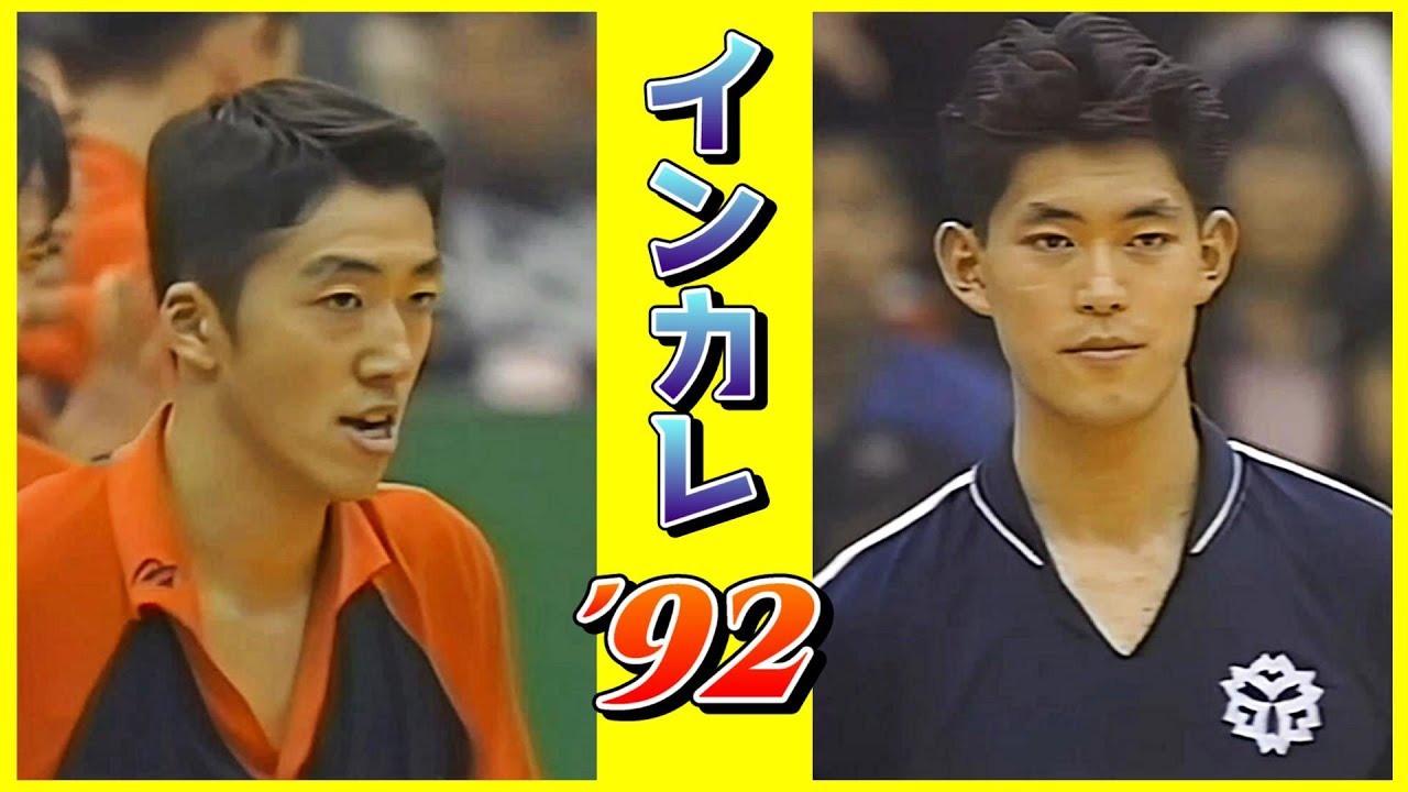 スーパーカレッジバレー '92　日体大ｘ法政大　🔻泉川正幸・南克幸