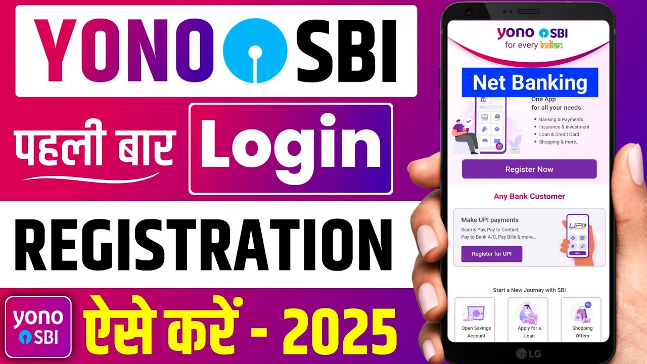 How to register yono sbi app | SBI yono new registration | sbi yono login kaise kare | yono login