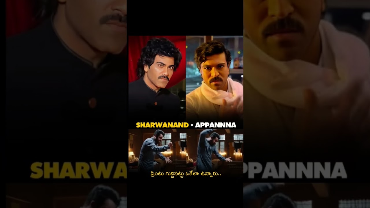 #ramcharan