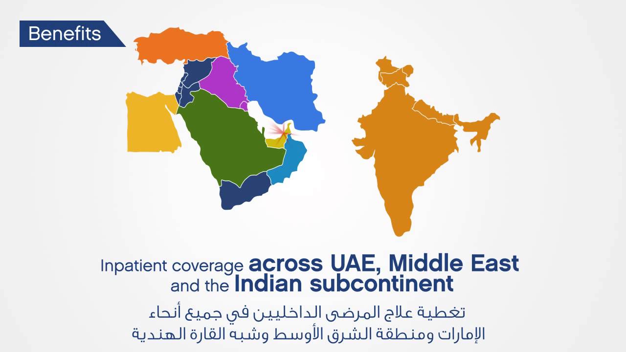 Pulse Medical  Insurance By Ajman Chamber Video