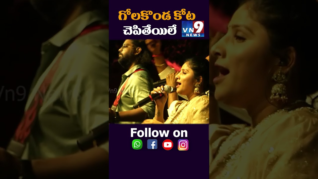 Telangana Formation Day Song | Full Song | Mangli || Vn9 News live channel