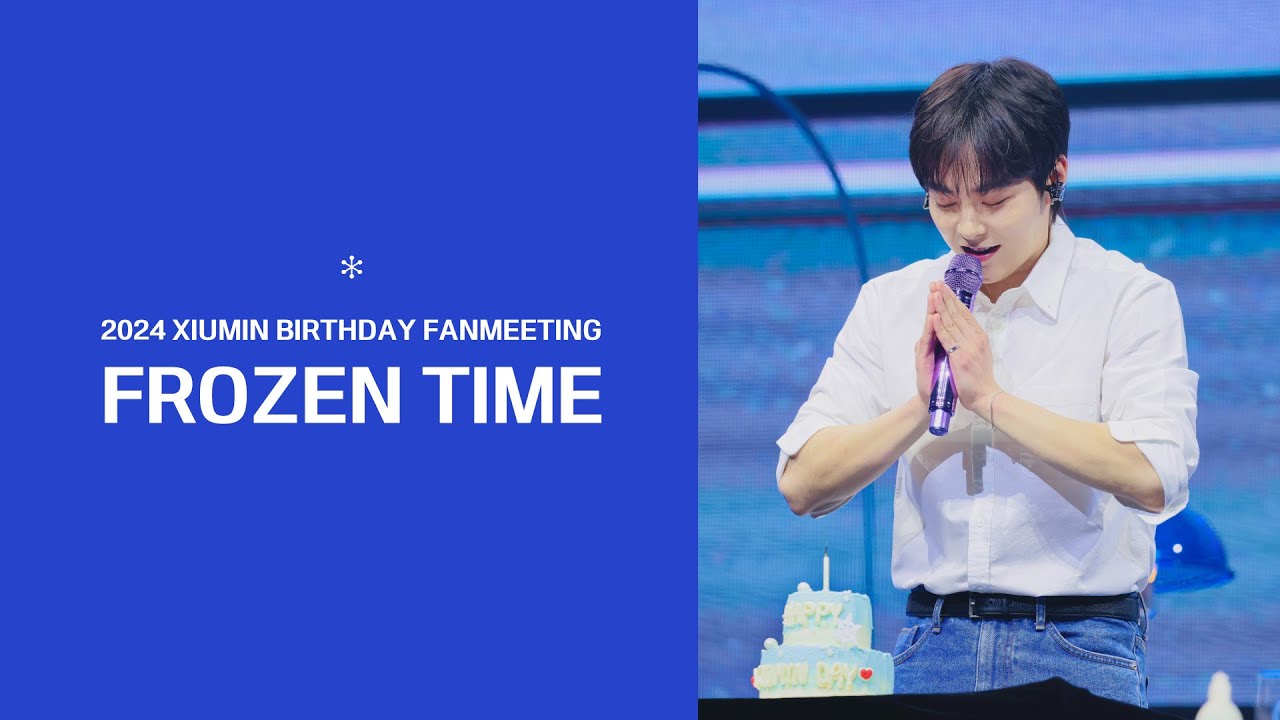 2024 XIUMIN BIRTHDAY FANMEETING FROZEN TIME_1회차