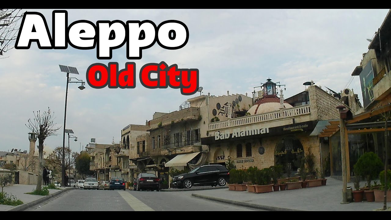حلب المدينة القديمة | Aleppo The Old City 2023