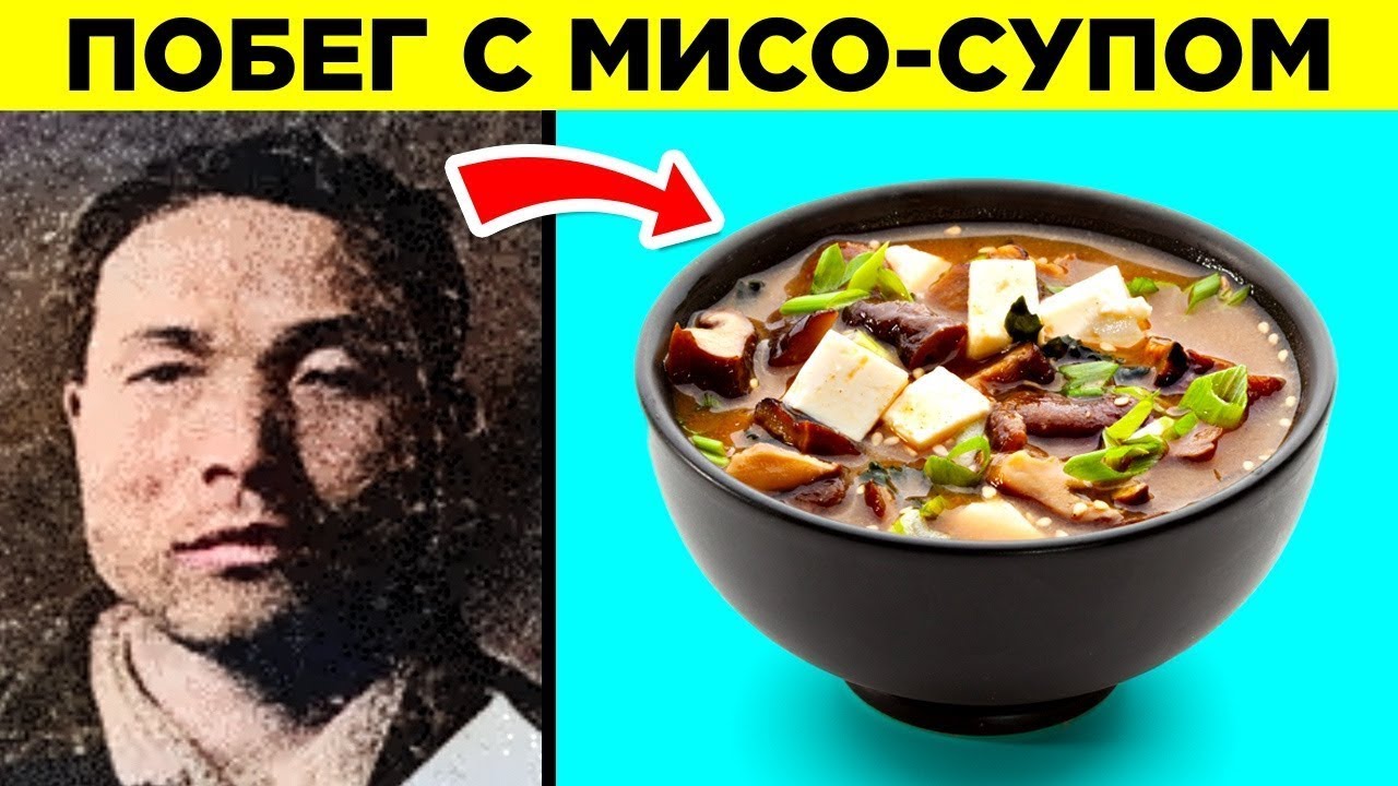 Заключённый, Сбежавший Из Тюрьмы 4 Раза